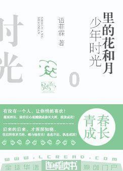 摇摆直升机比赛