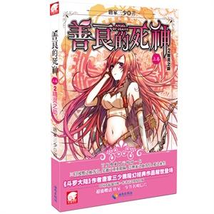 魔法冰城堡逃脱